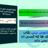 آموزش کامل و جامل روانشناسی کندل استیک ها